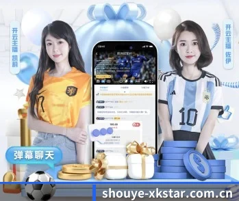 shouye-xkstar.com.cn的故事 - xingkong